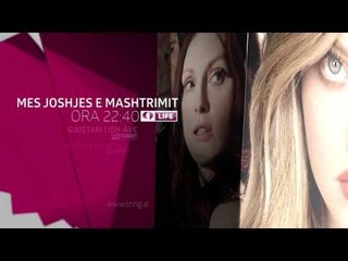 Sonte ne Tring| E Shtune 26 Nentor 2016