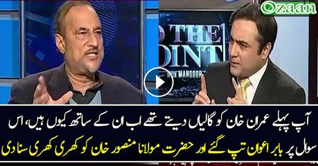 Babar Awan Got Angry On Mansoor Ali Khan