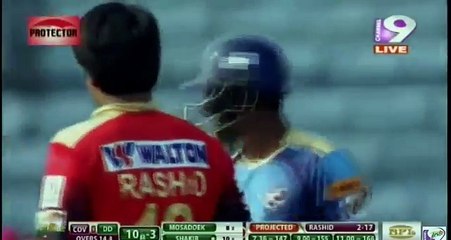 BPL Live Stream | Dhaka Dynamites VS Comilla Victorians I Channel Nine