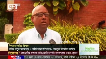 বোলিং অ্যাকশন পরীক্ষা যেন সানি কে তাতিয়ে দিল। Bangladesh Cricket.