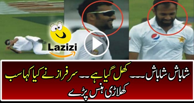 Funny Acts Of Sarfraz with Sohail Khan In 2nd Test Match Against New Zealand