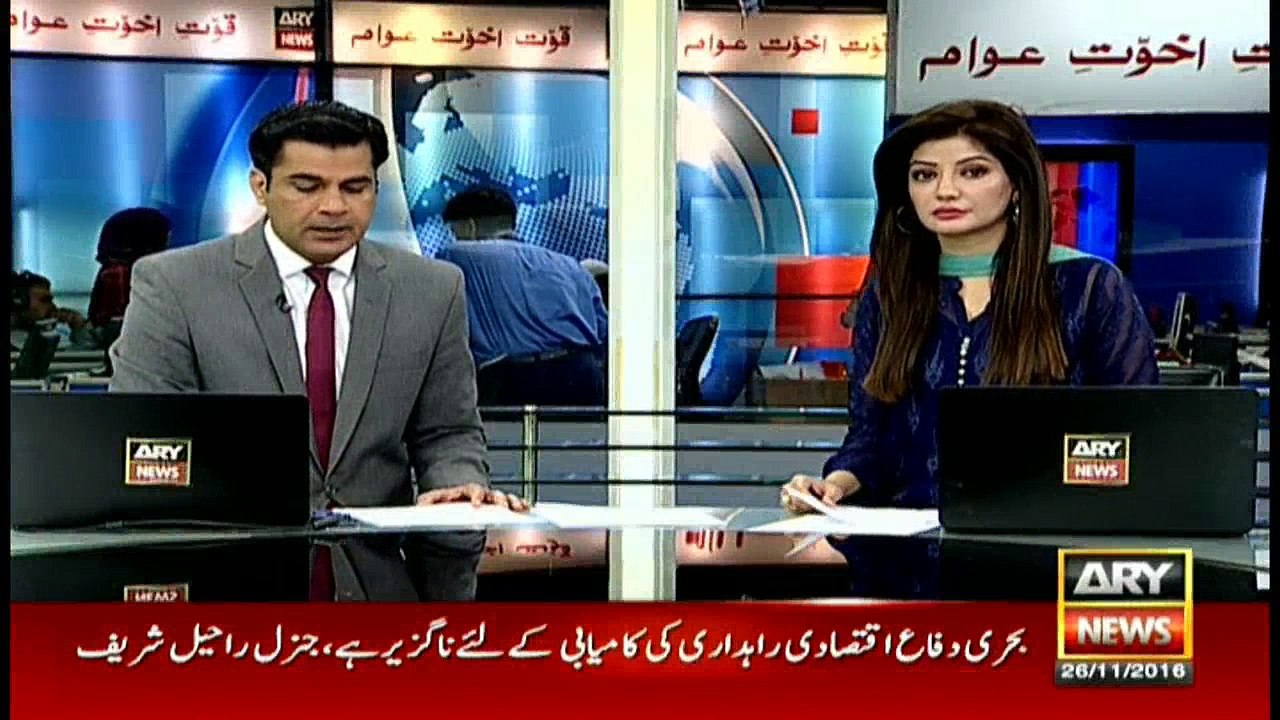 Headlines 1400 26th November 2016