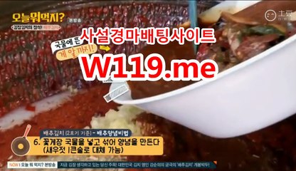 사설경마사이트, 인터넷경마 【 T119.ME 】 경마예상지