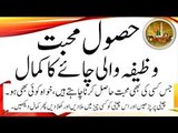 Wazaif Quarni | Qurani Wazaif in Urdu | Qurani Wazifa |Wazifa  برائے حصول اولاد