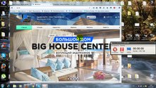 УНИКАЛЬНЫЙ ПРОЕКТ  BIG HOUSE CENTER МОИ РЕЗУЛЬТАТЫ ЗА 2 НЕДЕЛИ!!!