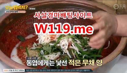 인터넷경륜사이트 ◐ T 119 . ME ◑ 경정일정