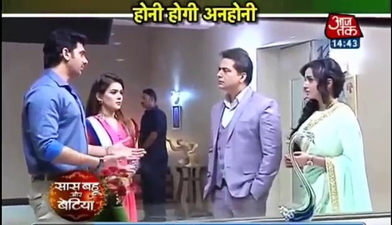 Yeh Rishta Kya Kehlata Hai Saas Bahu aur Betiya 26th November 2016