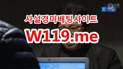 경정결과 , 경정예상 『T 1 1 9 . M E』  경마예상지