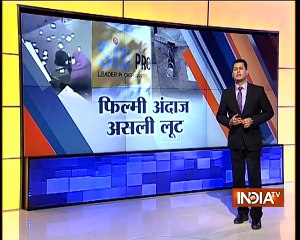 INDIA: 15 kgs of Gold Stolen from a Company in Ahmedabad