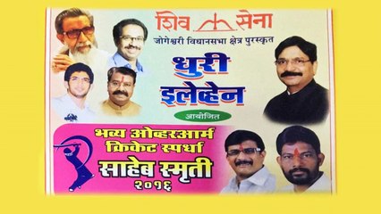 Ayub (Winner Sports) | Bowling | Dhuri XI Trophy 2016 | Jogeshwari