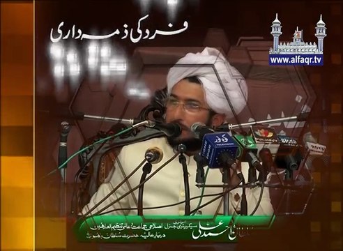 His Excellency Sahibzada Sultan Ahmad ALI Sb speaking about our responsibilities as individual