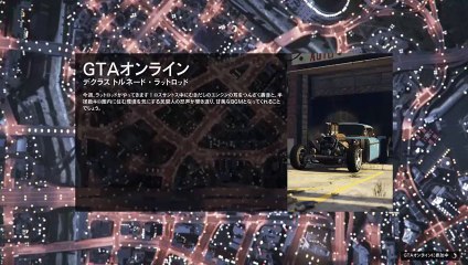 GTAオンライン　色々なグリッチできるかを検証 (41)