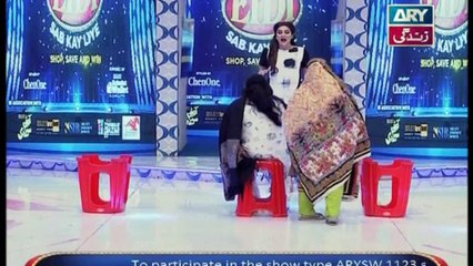 Eidi Sub Kay Liye on Ary Zindagi in High Quality 25th November 2016