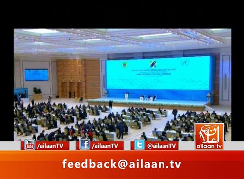 PM Nawaz Sharif Speech 26 November 2016 #GlobalTransportConference #NawazSharif #PMNawazSharif