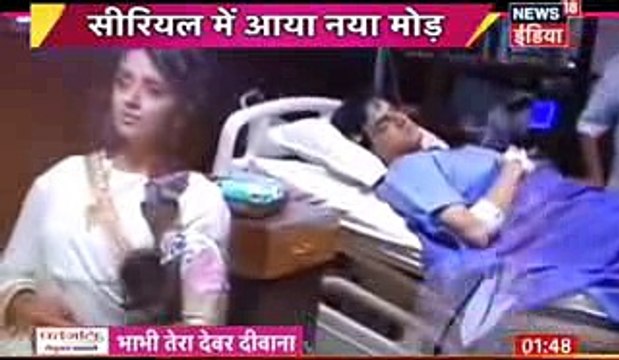 KARTIK BANA AKSHARA KA KATIL Yeh Rishta Kya Kehlata Hai 27th November 2016