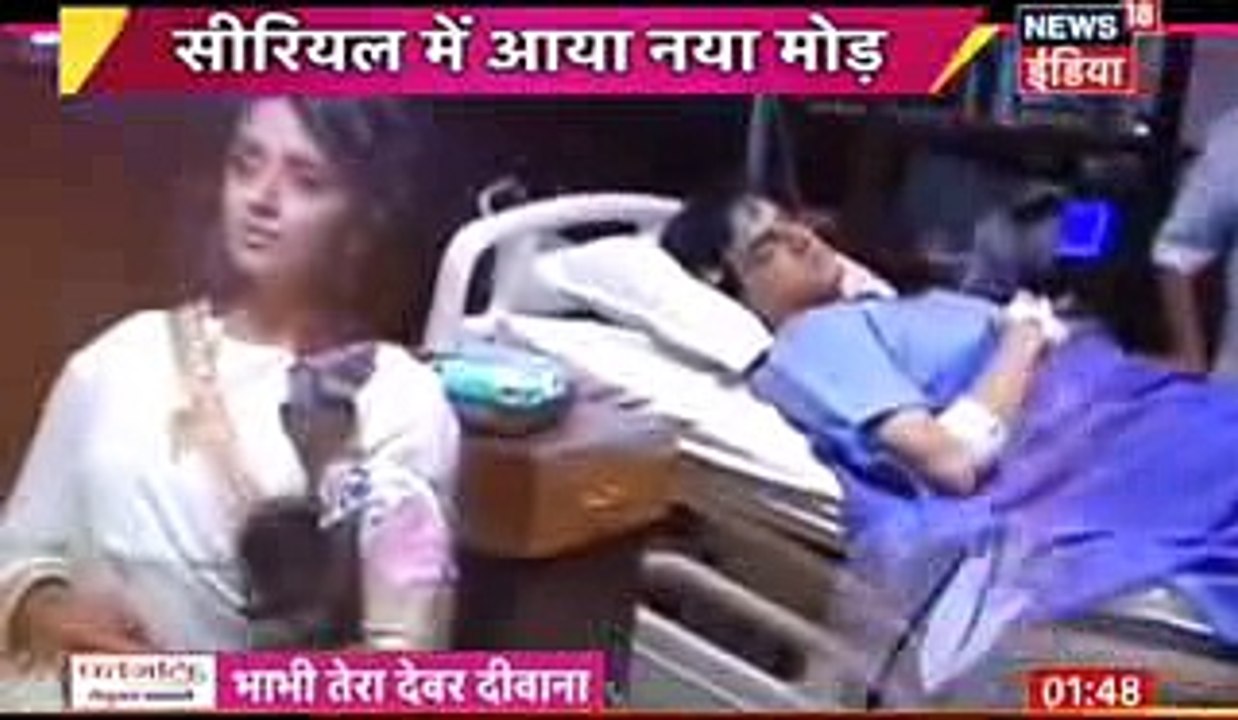 KARTIK BANA AKSHARA KA KATIL Yeh Rishta Kya Kehlata Hai 27th November 2016