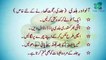 Beauty Tips in Urdu For Glowing Face Skin Whitening Homemade Beauty Parlour Tips in Hindi