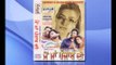 Tere Naal Laake Yaarian | Sukhwinder Singh | Main Maa Punjab Di - Punjabi Movies | Popular Songs