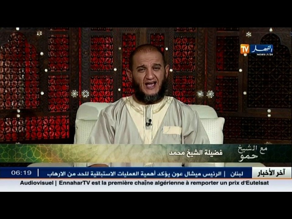 نصيحة الشيخ حمو للفتيات المتهورات... وهذه قصة لفتاة مع شاب ... لا تفوت فرصة المشاهدة!!