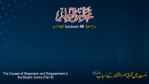Majalis-ul-ilm (Lecture 48) - by Shaykh-ul-Islam Dr Muhammad Tahir-ul-Qadri