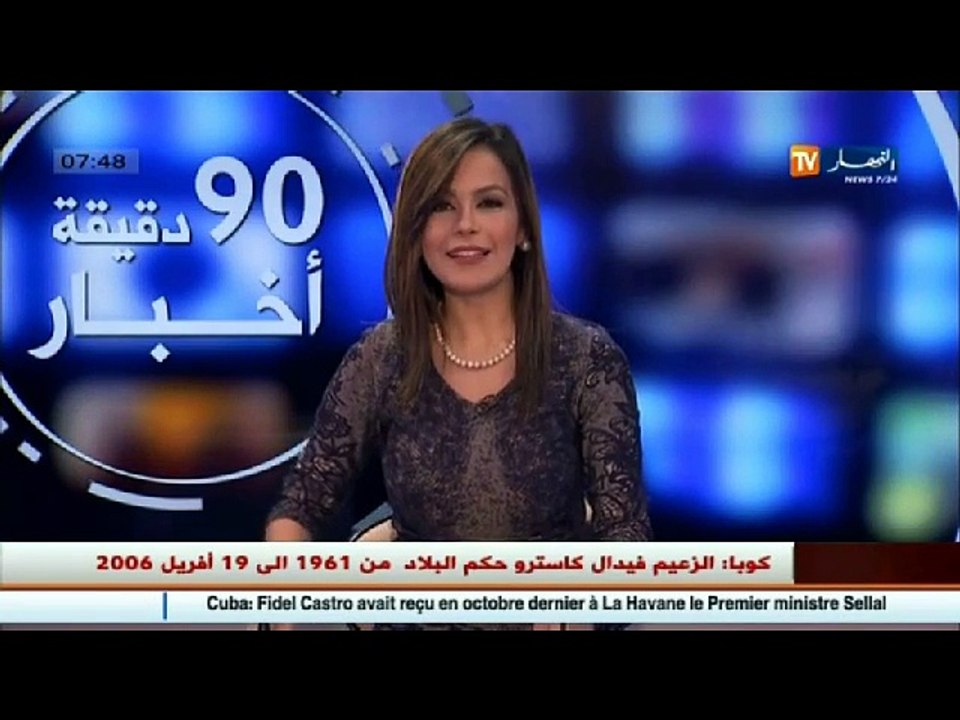 الأخبار الثقافية ليوم السبت 26 نوفمبر 2016