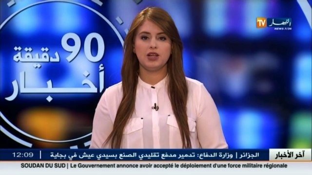 المدية تواتي يضرب عن الطعام إحتجاجا على تهديم جدار منزله