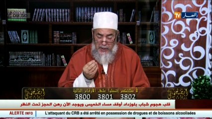 انصحوني رسالة سجينة زجّ بها في السجن ظلما ... شاهد ما الذي تطلبه من شمس الدين!!