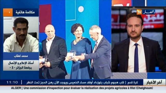 خبراء إحتلال قناة النهار المرتبة 2 رد على المشككين من التجربة الجزائرية في مجال السمعي البصري