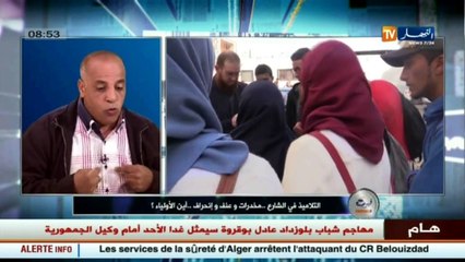 قهوة وجورنان  التلاميذ في الشارع.. مخدرات وعنف وإنحراف.. أين الأولياء ؟