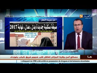 قهوة وجورنان  جولة في معرض الصحف الجزائرية ليوم السبت 26 نوفمبر 2016