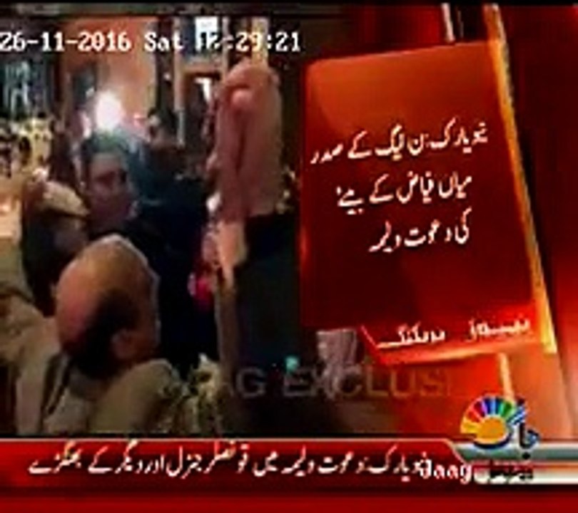 Valima ceremony of PMLN leader Mian Fiaz Son's in New York