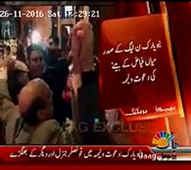 Valima ceremony of PMLN leader Mian Fiaz Son's in New York