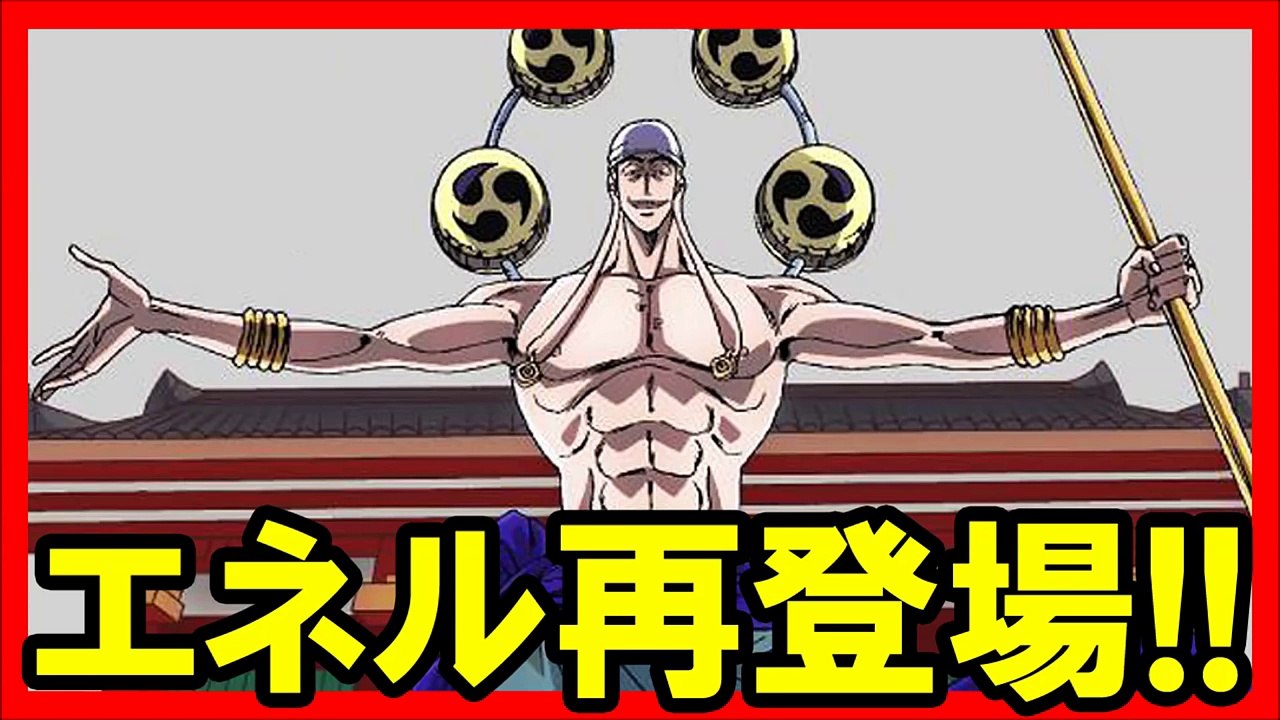 ワンピース フランキー の 父親 !! ONE PIECE アニメ 最新話 ネタバレ 伏線 考察 都市伝説 / トレクル ハロウィンレベッカ マスター 初見 挑む