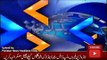 ary News Headlines Today 26 November 2016, Top News Stories Pakistan 8AM