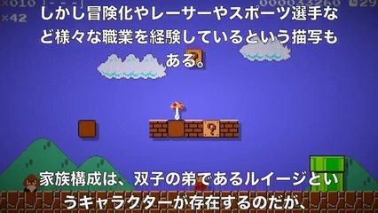 スーパーマリオ関するブロックに隠された裏話について徹底解明