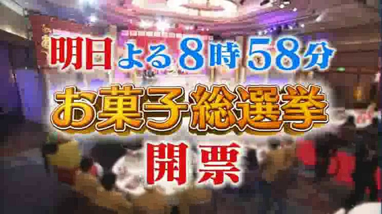 人生の楽園 2016年11月26日