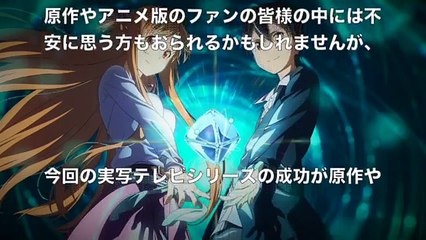 SAO(ソードアートオンライン)がハリウッドで実写化ドラマ化決定！？この情報にファンの反応は？