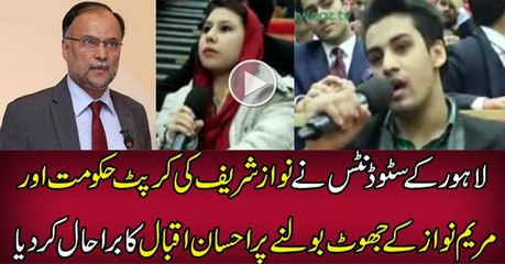 Pakistani Students Of London School of Economics Badly Insulting Ashan Iqbal In Question Answer Session