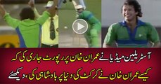 Australian Media Issued Amazing Bowling And Batting Footage of Legend Imran Khan