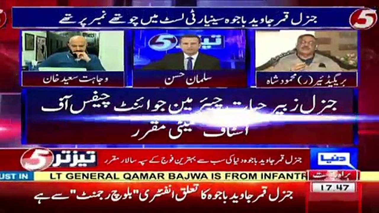 Gen. Bajwa is a gentleman and obedient officer - Watch how Brig. (R) Shah Mehmood is praising Gen Qamar Bajwa in great words