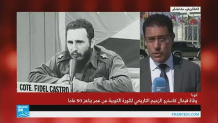 مدغشقر-توفيق-مجيد-كاسترو