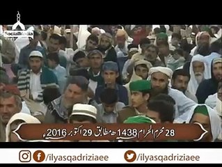 Islamic videos- Dangerous time which Quran has passed away in this world-Rizvi networks