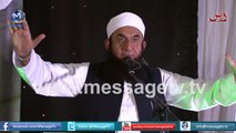 Who did the Prophet PBUH love most حضورؐ کو سب سے زیادہ محبت کس سے تھی   Maulana Tariq Jameel