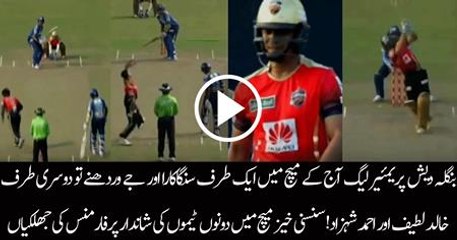 BPL2016 Match 27 Dhaka Dynamites vs Comilla Victorians Full Highlights