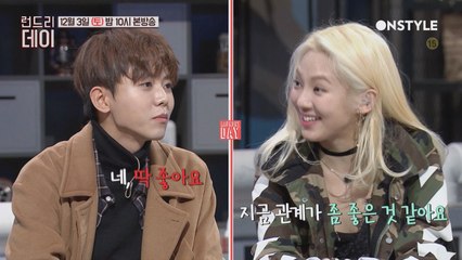 [예고]감성변태 주우재와 걸크러시 효연, 이들의 수상한 조합!