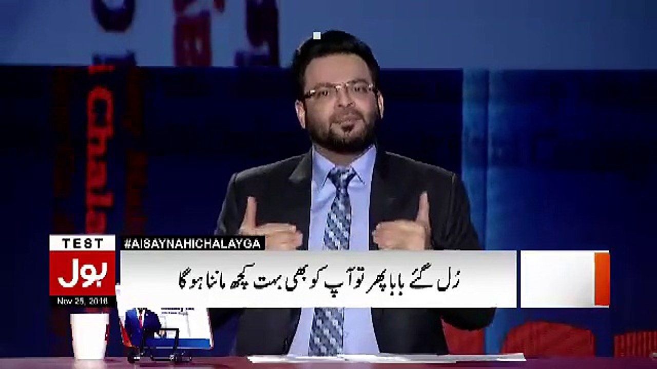 Javed Chaudhry Threat