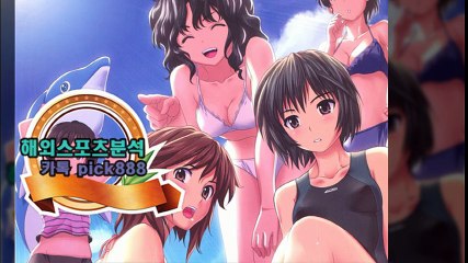 해외스포츠분석#해외토토분석#해외배당분석#해외배팅분석#스포츠토토분석7