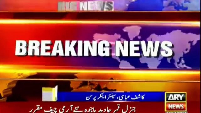 General Qamar Javed Bajwa appointed Pakistan Army chief