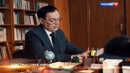 Пластмассовая королева 2 серия (Сериал 2016)