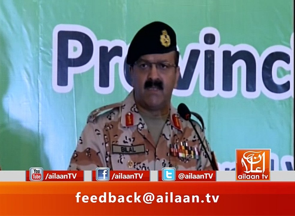 DG Rangers Sindh Speech 26 November 2016 #BilalAkbar #Karachi #Terrorism #ProvincialSkills